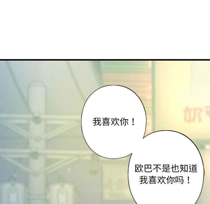 我的继姐/不要欺负我姐姐