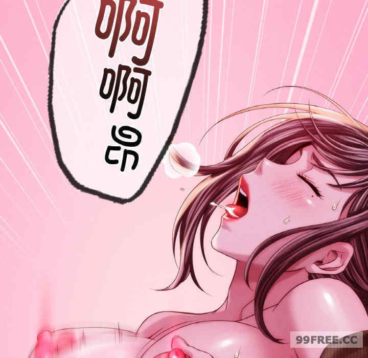 渴望占有她/想要拥有她