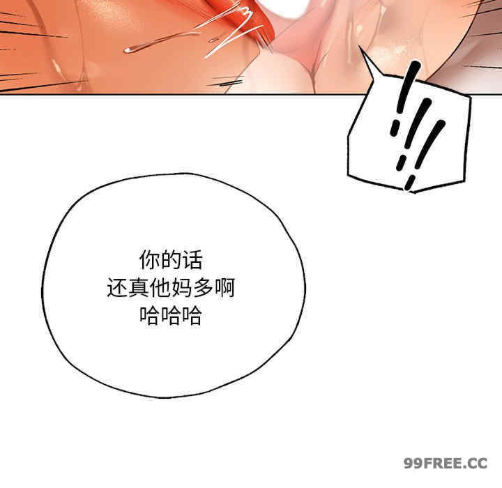 首尔行/都市男女