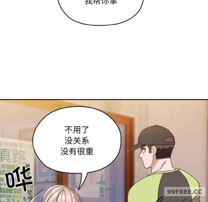 老大!请把女儿交给我!