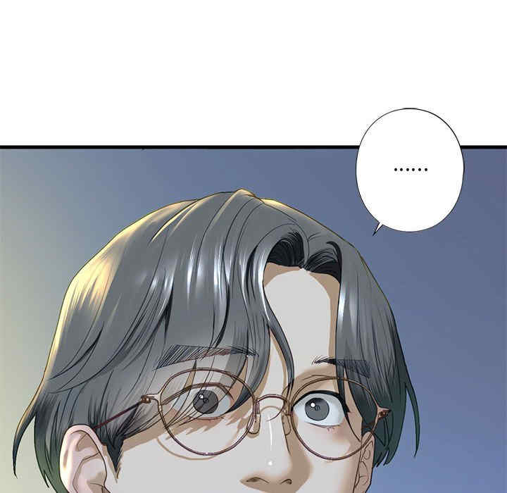 我的继姐/不要欺负我姐姐