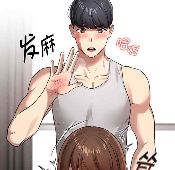 疫情期间的家教生活/疫情下的家教生活