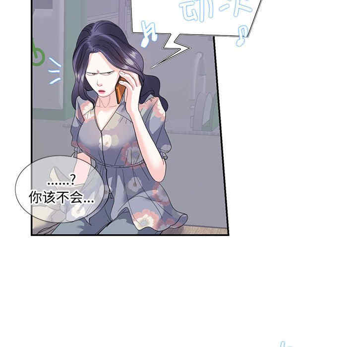 这难道是命中注定/患得患失的爱恋