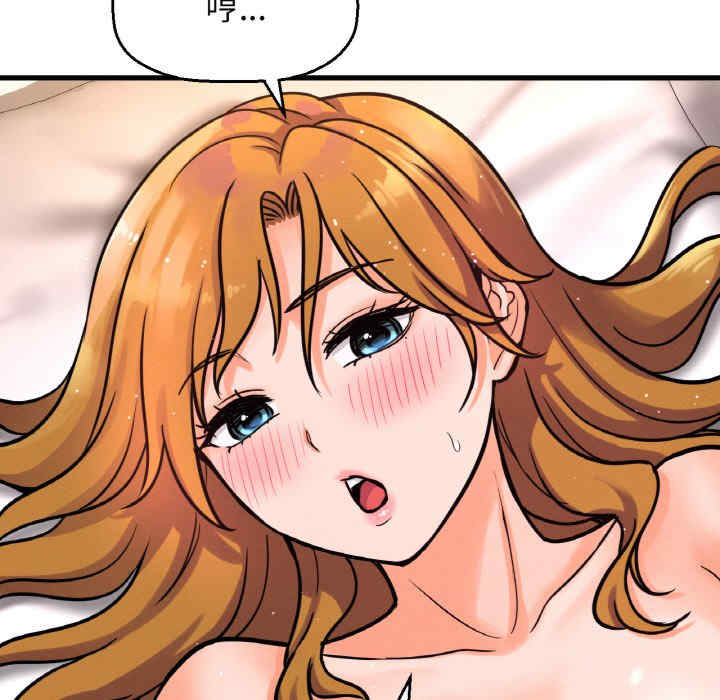 我的女王/让人火大的她