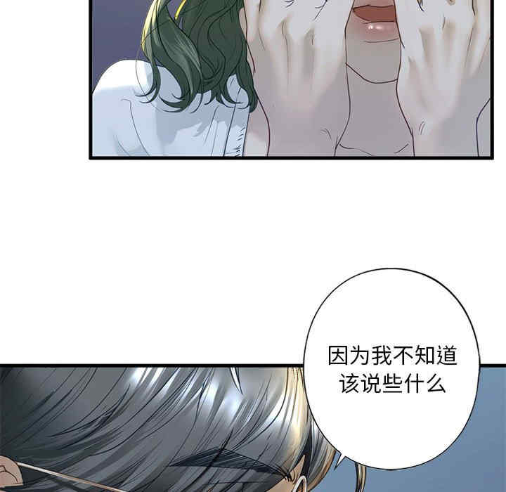 我的继姐/不要欺负我姐姐