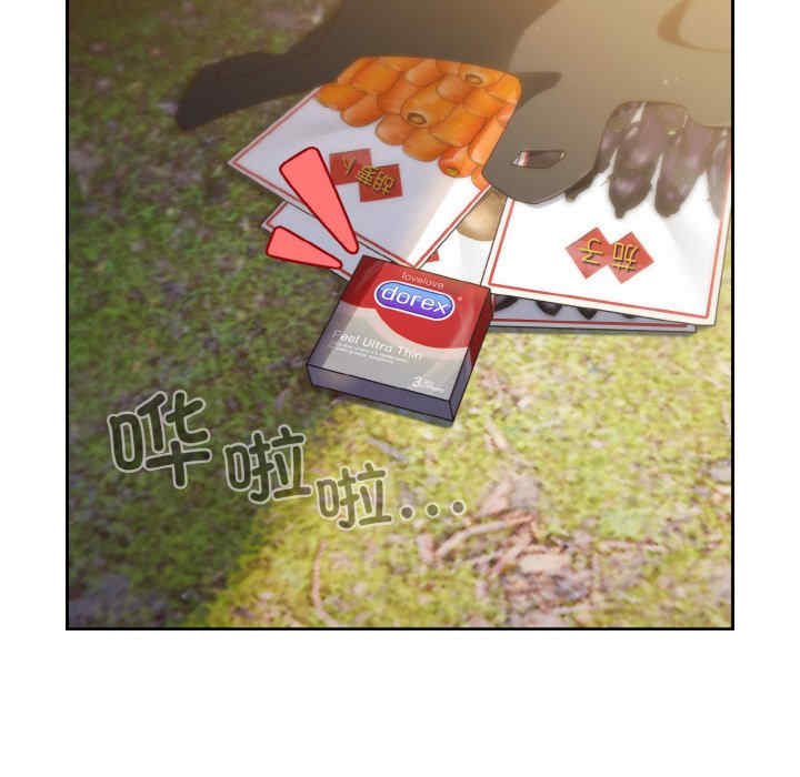 老大!请把女儿交给我!