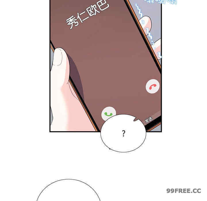 这难道是命中注定/患得患失的爱恋