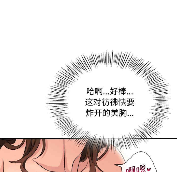 年轻代表/不该爱上你