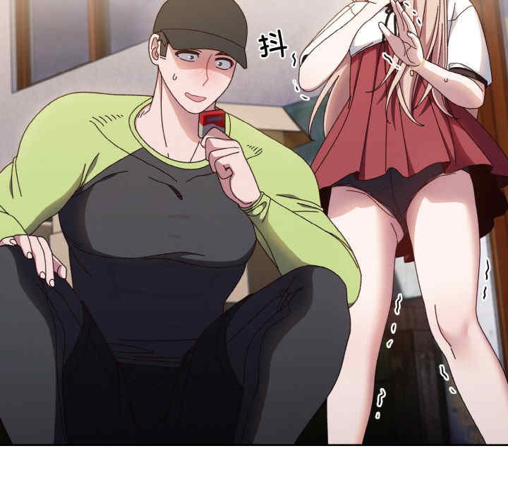 老大!请把女儿交给我!