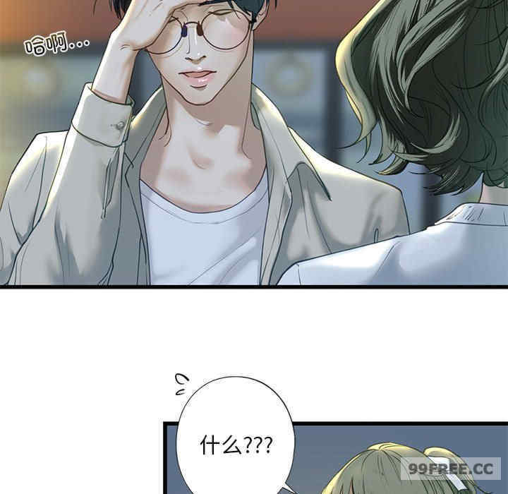 我的继姐/不要欺负我姐姐