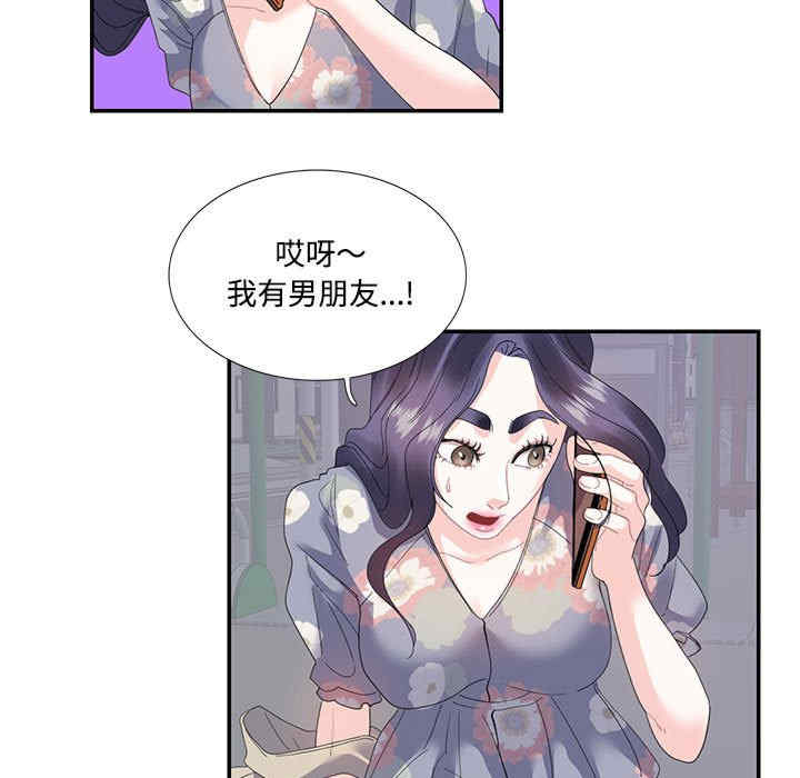 这难道是命中注定/患得患失的爱恋