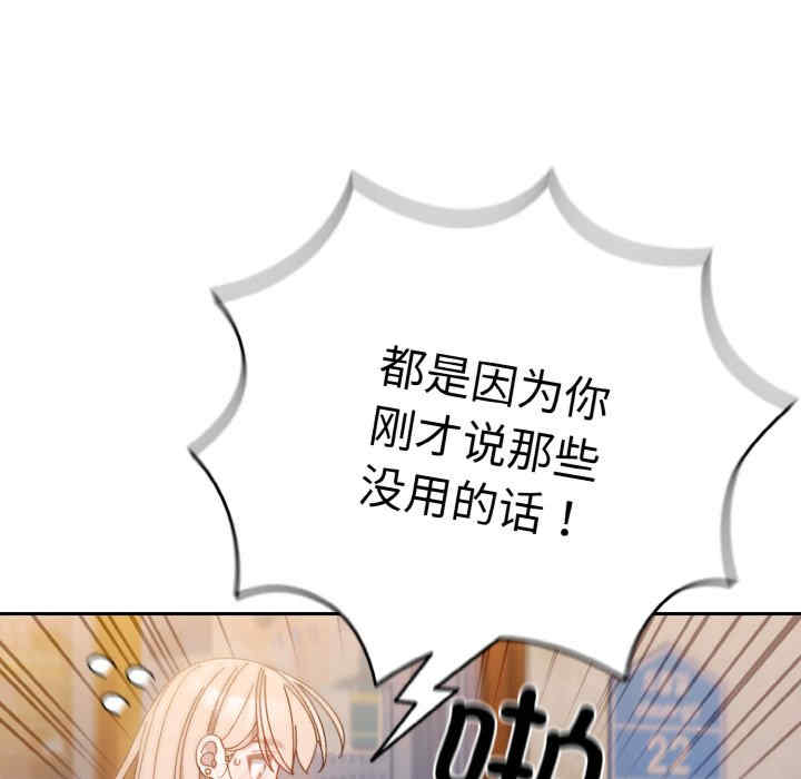 老大!请把女儿交给我!