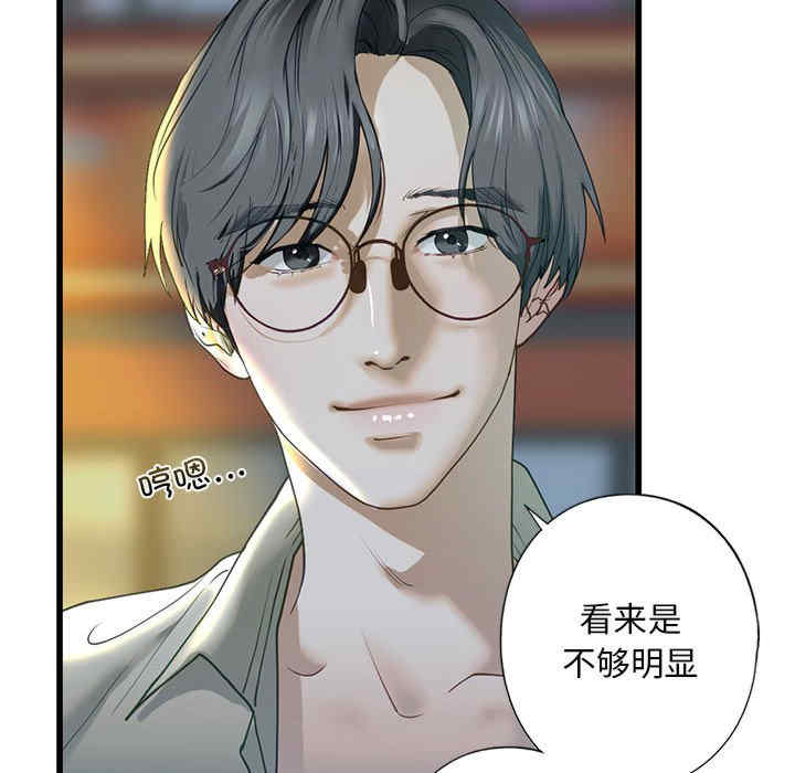 我的继姐/不要欺负我姐姐