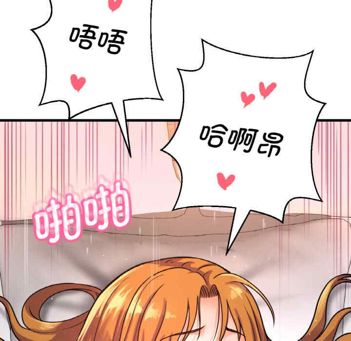 我的女王/让人火大的她