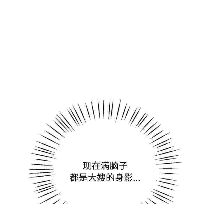 渴望占有她/想要拥有她