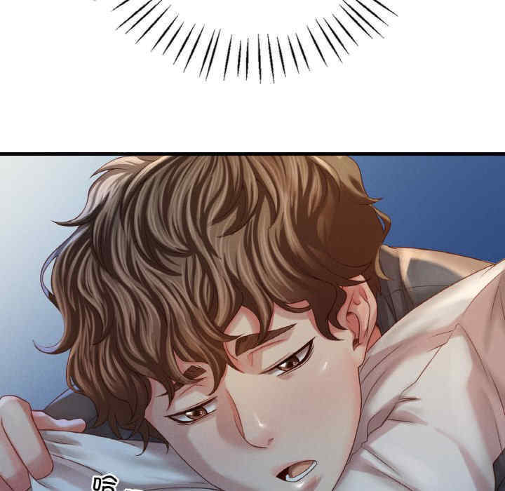 渴望占有她/想要拥有她