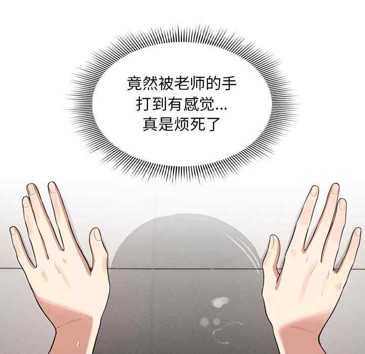 疫情期间的家教生活/疫情下的家教生活