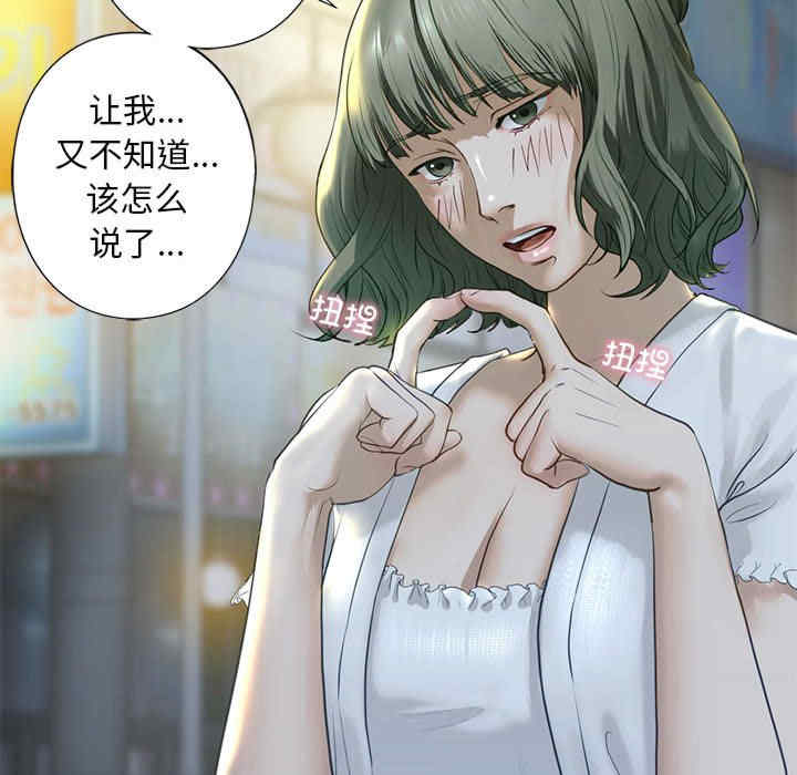 我的继姐/不要欺负我姐姐