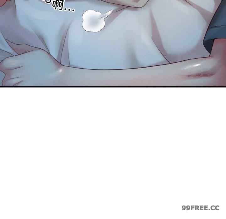 渴望占有她/想要拥有她