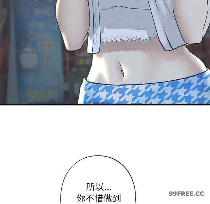 我的继姐/不要欺负我姐姐