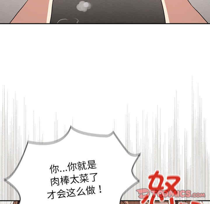 疫情期间的家教生活/疫情下的家教生活