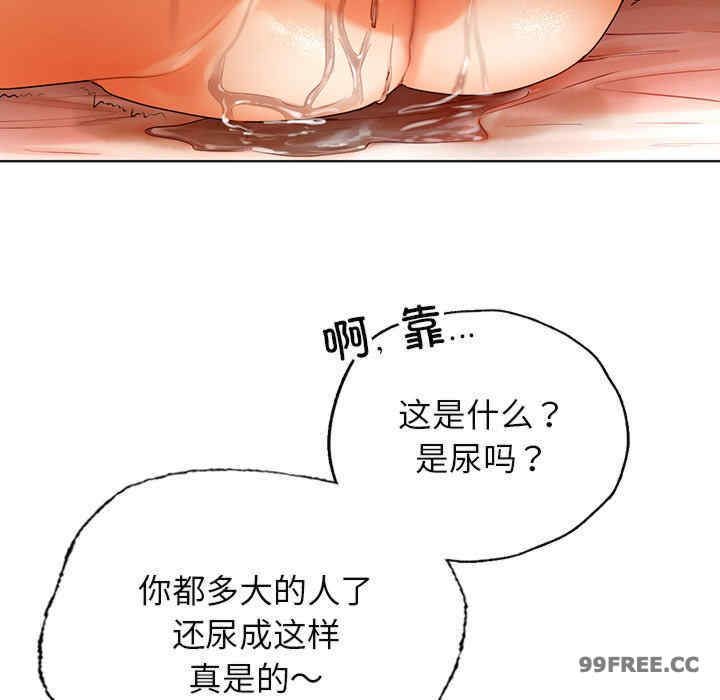 首尔行/都市男女