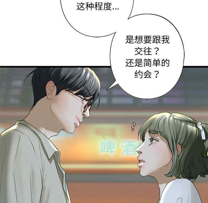 我的继姐/不要欺负我姐姐