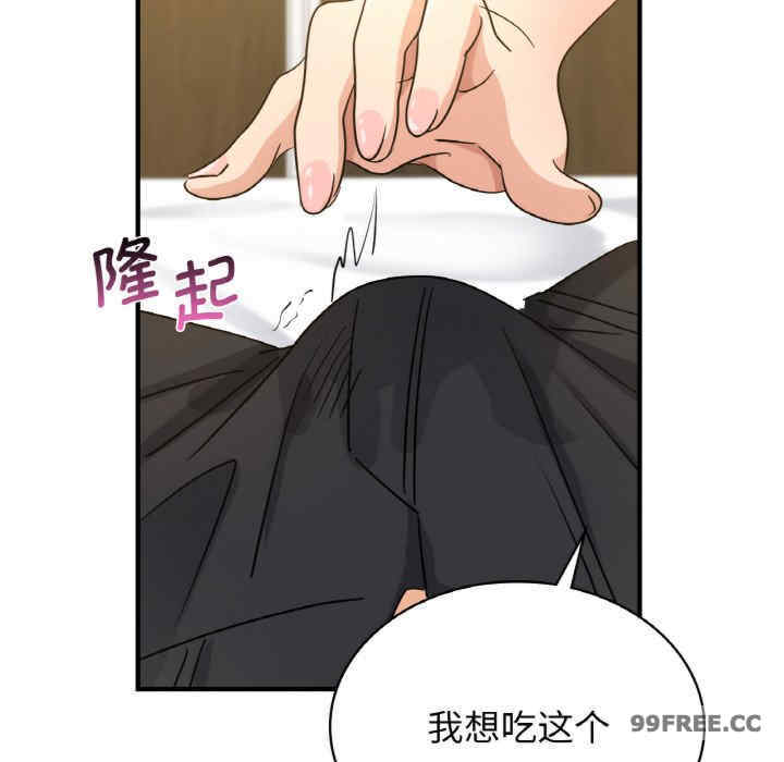 年轻代表/不该爱上你