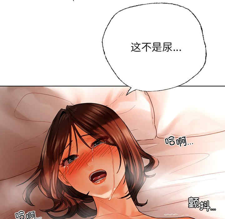 首尔行/都市男女