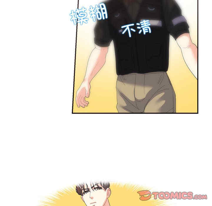 这难道是命中注定/患得患失的爱恋