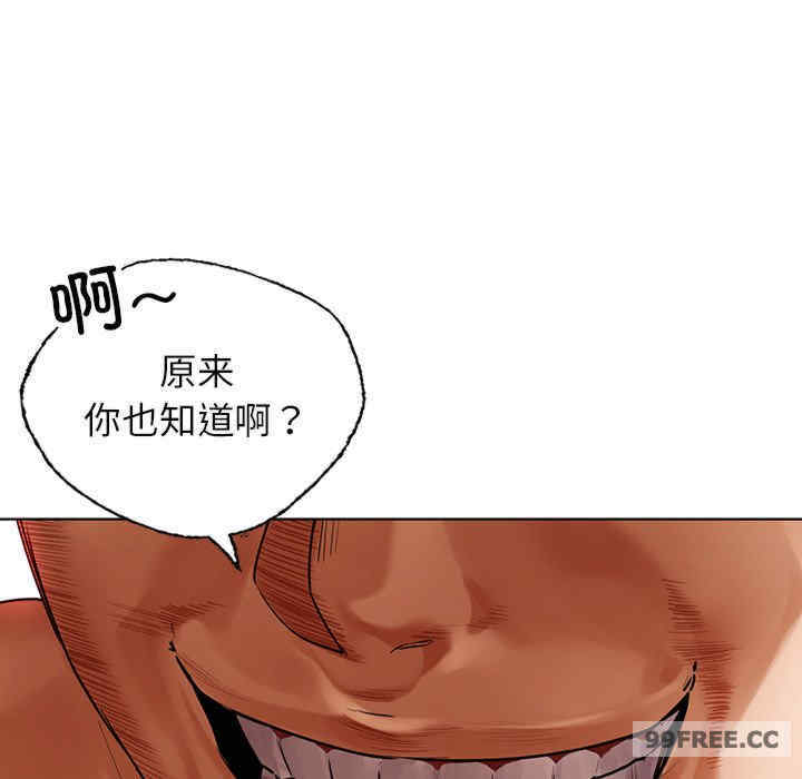 首尔行/都市男女