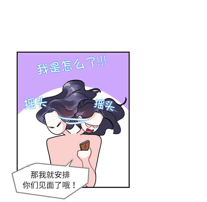 这难道是命中注定/患得患失的爱恋