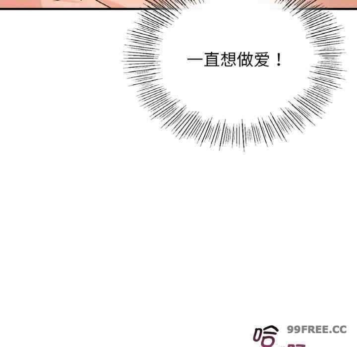 年轻代表/不该爱上你