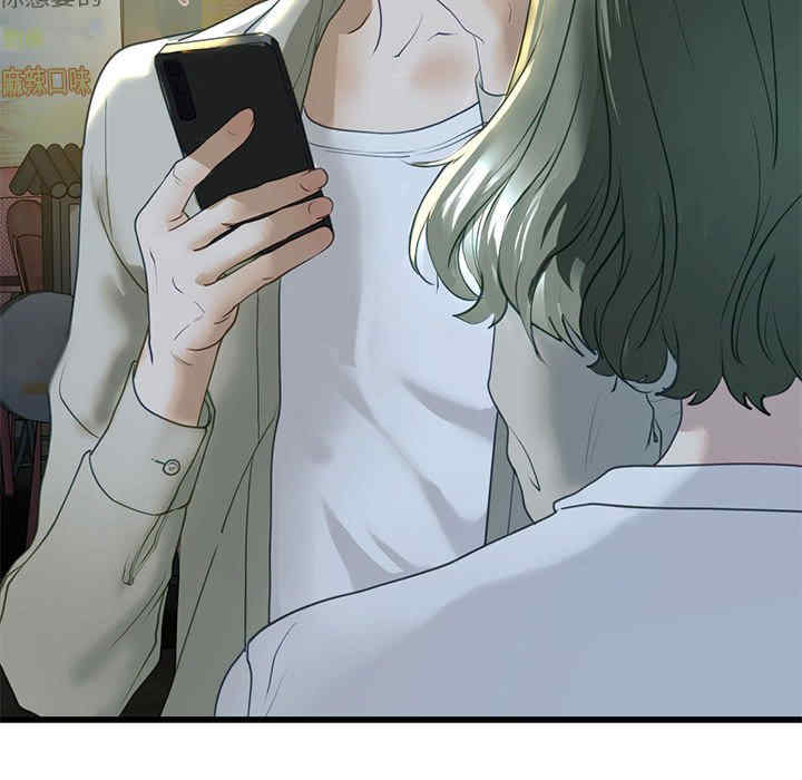 我的继姐/不要欺负我姐姐