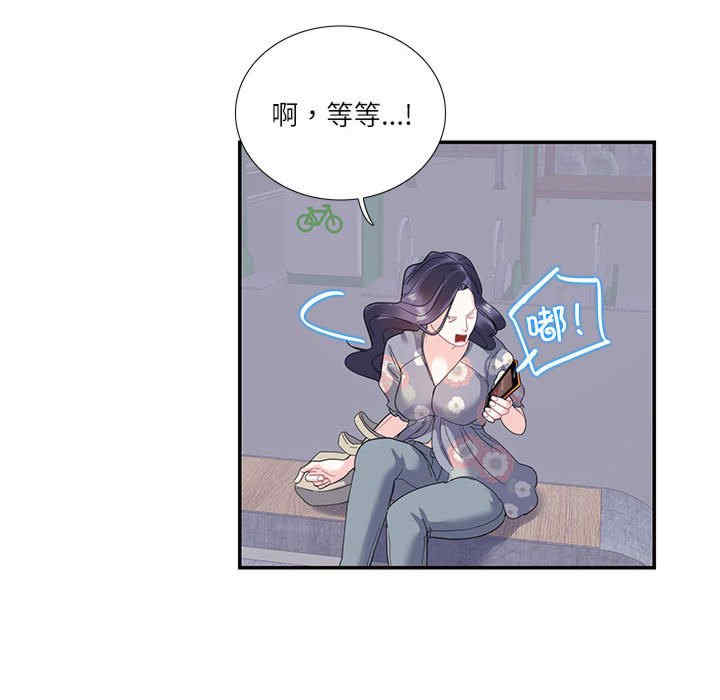 这难道是命中注定/患得患失的爱恋