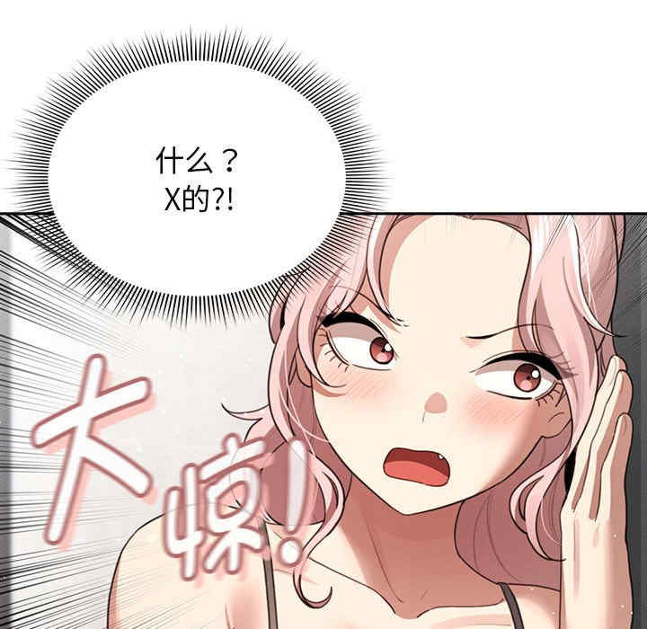 疫情期间的家教生活/疫情下的家教生活