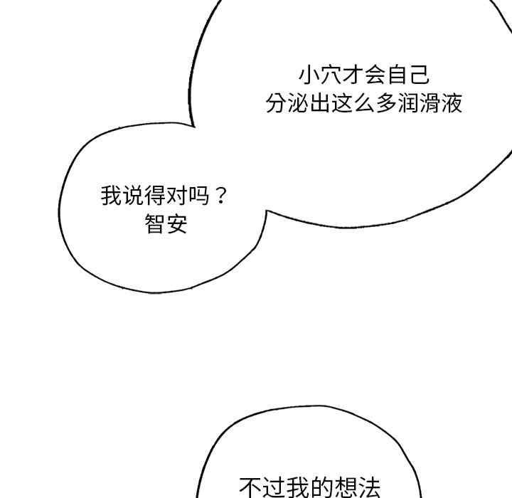 首尔行/都市男女