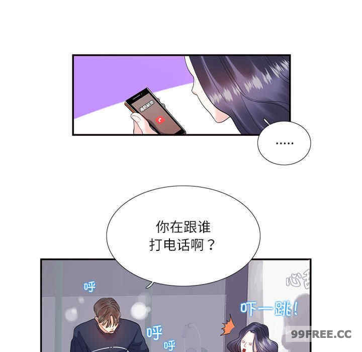 这难道是命中注定/患得患失的爱恋