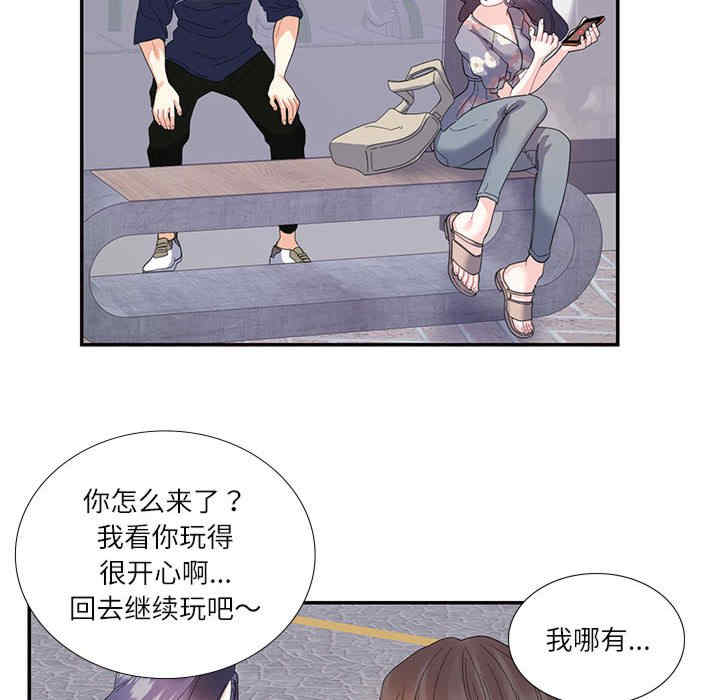 这难道是命中注定/患得患失的爱恋