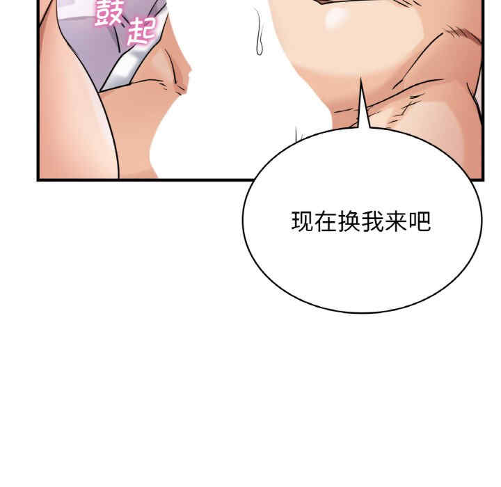 年轻代表/不该爱上你