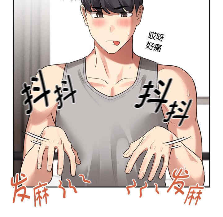 疫情期间的家教生活/疫情下的家教生活