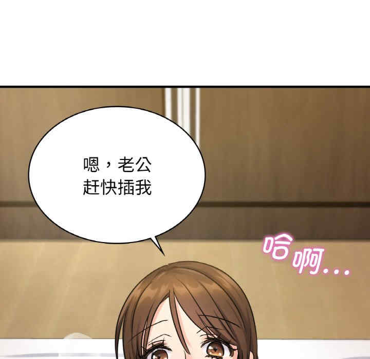 年轻代表/不该爱上你