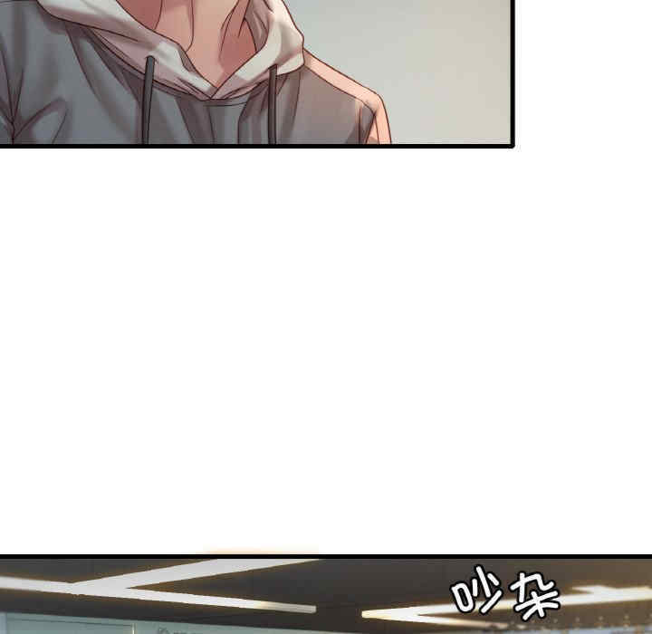 渴望占有她/想要拥有她