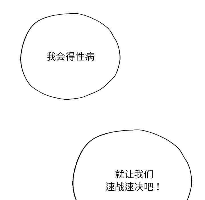 首尔行/都市男女