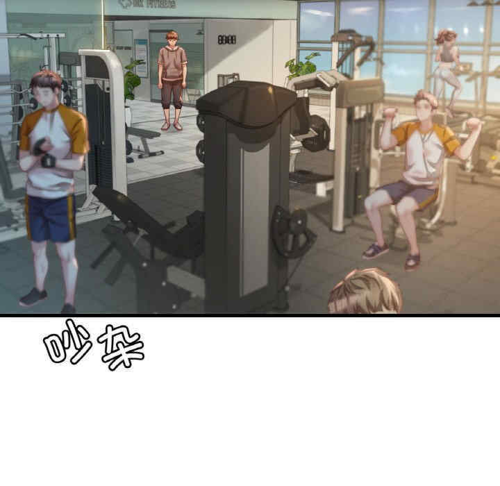 渴望占有她/想要拥有她