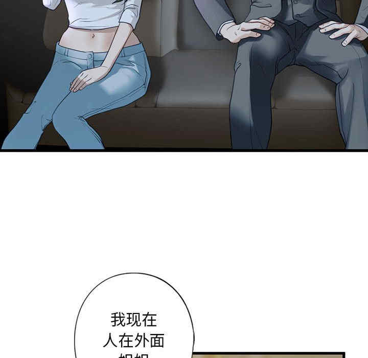 我的继姐/不要欺负我姐姐