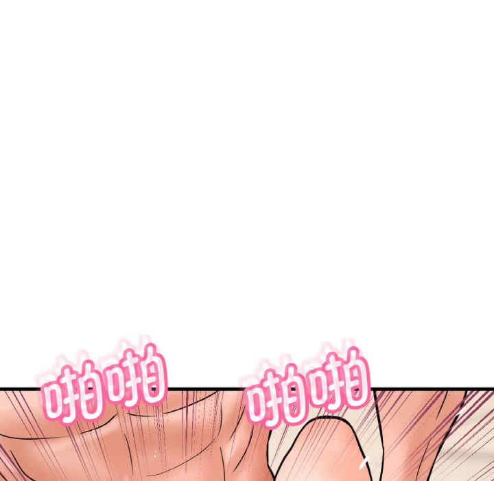 我的女王/让人火大的她