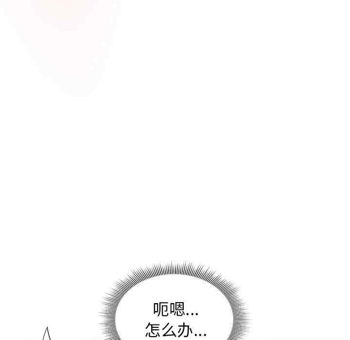 疫情期间的家教生活/疫情下的家教生活