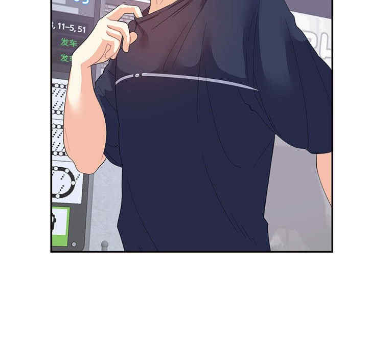 这难道是命中注定/患得患失的爱恋