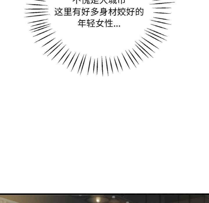 渴望占有她/想要拥有她